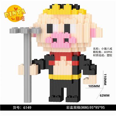 小猪八戒 - OBL10184797
