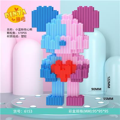 小蓝粉抱心熊 - OBL10184799