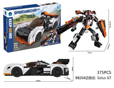 DIY拼装积木 迈凯伦 Solus GT375pcs - OBL10184837