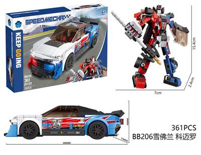 DIY拼装积木 雪佛兰 科迈罗361pcs - OBL10184839