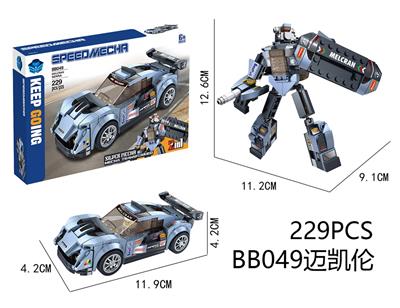 DIY拼装积木 迈凯伦229pcs - OBL10184846