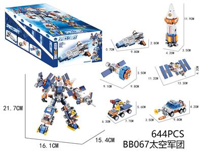 DIY拼装积木 太空军团644pcs - OBL10184847