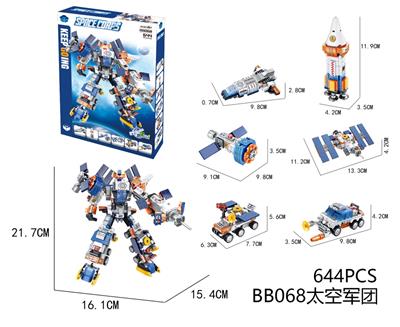 DIY拼装积木 太空军团644pcs - OBL10184848