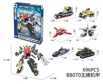 DIY拼装积木 王牌机甲696pcs - OBL10184850