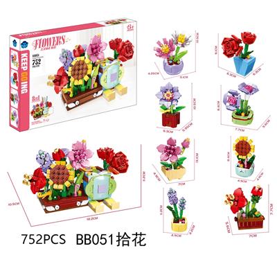 DIY拼装积木 拾花752pcs - OBL10184856