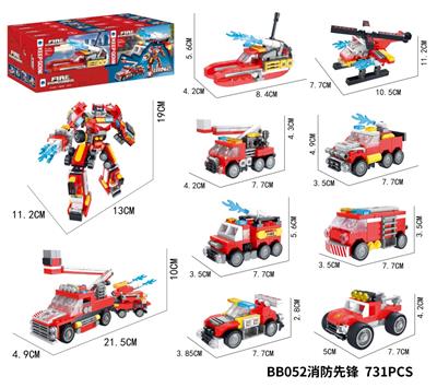 DIY拼装积木 消防先锋(8in2)731PCS - OBL10184859
