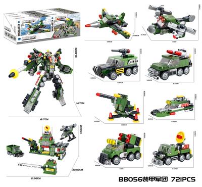 DIY拼装积木 装甲军团(8in2)721PCS - OBL10184863