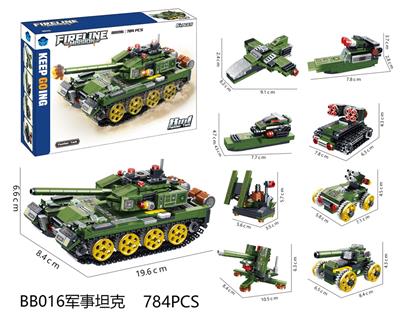 DIY拼装积木 军事坦克784pcs - OBL10184866