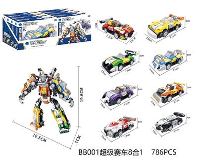DIY拼装积木 超级赛车8合1 786PCS - OBL10184869
