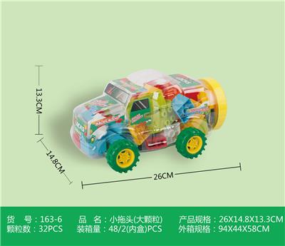 大颗粒小拖头180克
 - OBL10184897