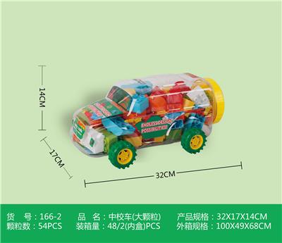 大颗粒中校车300克
 - OBL10184901