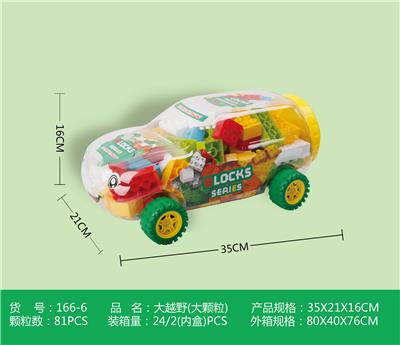 大颗粒大越野450克
 - OBL10184903