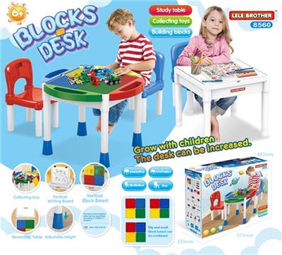 积木桌(桌子+2椅子+围边+大颗粒面板) - OBL10185198