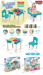 积木桌(桌子+1椅子+4小凹槽+大小颗粒面板) - OBL10185202