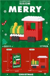 火车 - OBL10185219