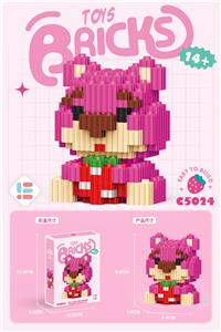 坐姿抱草莓熊 - OBL10185228