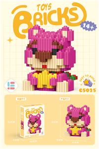 坐姿星星草莓熊 - OBL10185229