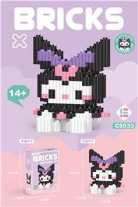 串联库库兔 - OBL10185233