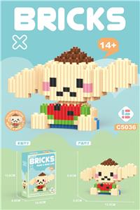 串联布布狗 - OBL10185236