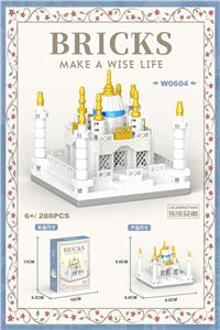 泰姬陵六高 - OBL10185239