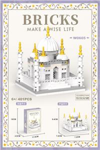 泰姬陵九高 - OBL10185240