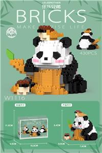 萌兰喂雀 - OBL10185243