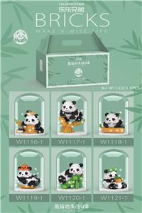 熊猫礼盒带罩灯光版 - OBL10185256