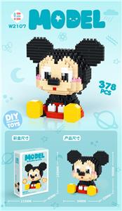 DS奇奇鼠 - OBL10185293