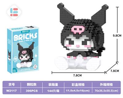 库洛兔 - OBL10185301