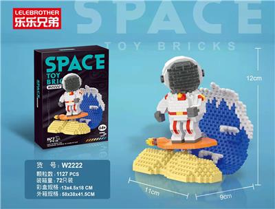 乘风踏浪宇航员 - OBL10185315