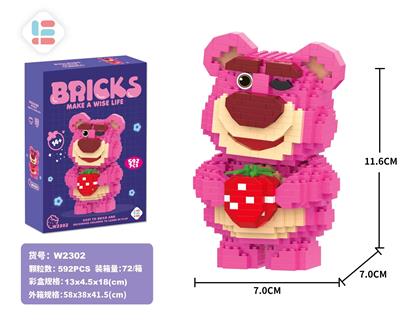 草莓熊抱草莓 - OBL10185346