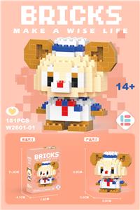 迷你达达熊 - OBL10185361