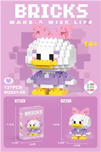 迷你黛黛鸭 - OBL10185368