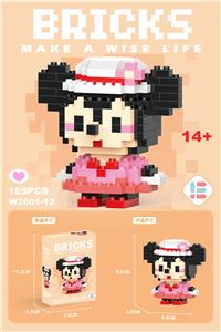 迷你妮妮鼠 - OBL10185372