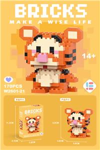 迷你弹跳虎 - OBL10185381