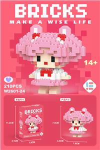 迷你小小兔 - OBL10185384