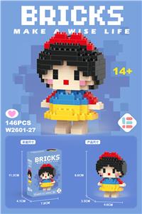 迷你白雪公主 - OBL10185387