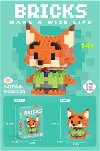 迷你尼尼狐 - OBL10185389