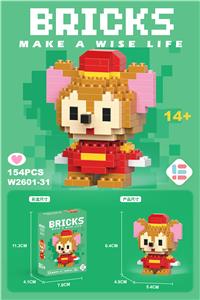 迷你提提鼠 - OBL10185391