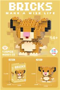 迷你辛辛狮 - OBL10185393