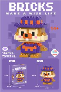 迷你松鼠奇 - OBL10185395