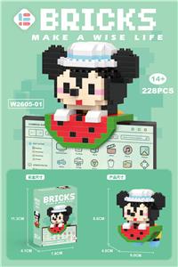 挂件奇奇鼠 - OBL10185409