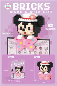 挂件妮妮鼠 - OBL10185410