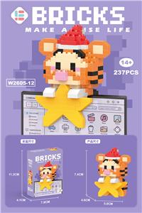 挂件弹跳虎 - OBL10185420