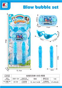 BUBBLE SET - OBL10185679