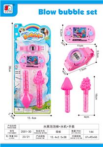 BUBBLE SET - OBL10185680