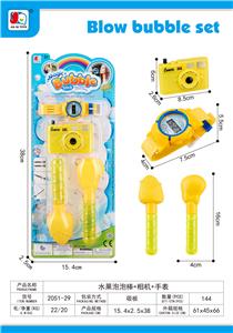 BUBBLE SET - OBL10185681