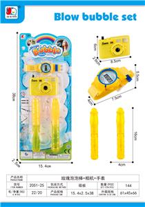 BUBBLE SET - OBL10185685