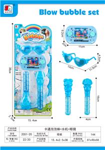 BUBBLE SET - OBL10185690