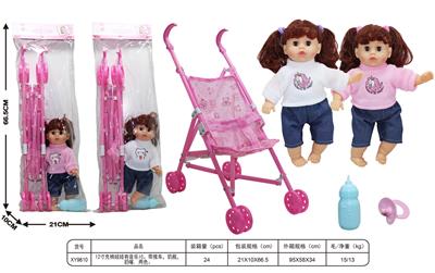 12寸充棉娃娃有音乐IC。带推车，奶瓶，奶嘴. 两色。 - OBL10185765